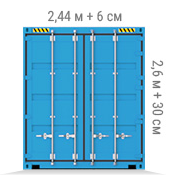 کانتینر High Cube
