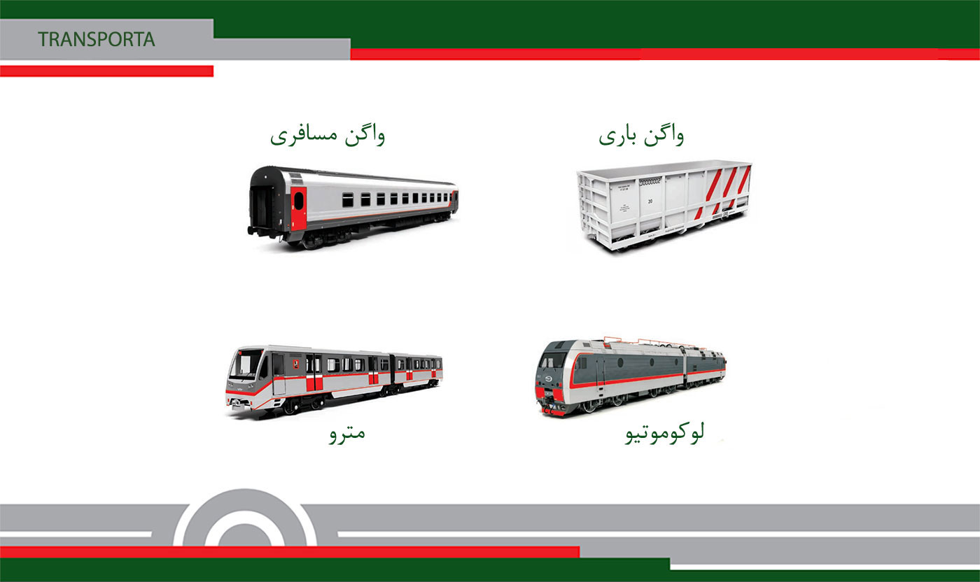 اجزا سامانه ترمز در خودروهای ریلی