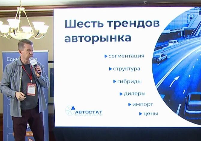  شش روند اصلی بازار خودروی روسیه