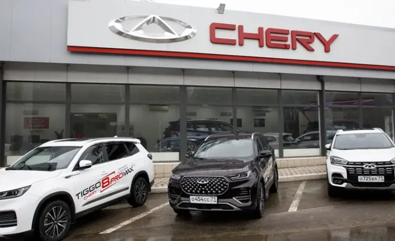  خروج Chery از روسیه به‌خاطر تحریم‌ها