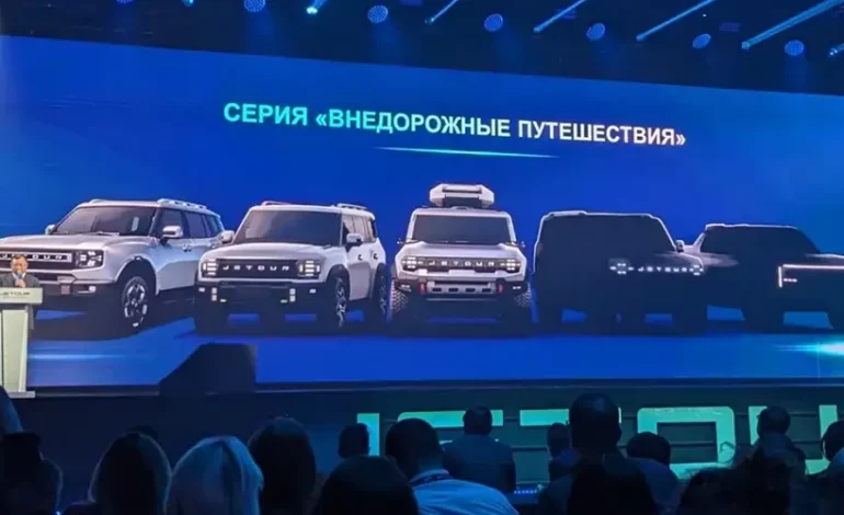 برنامه Jetour برای بازار روسیه در ۲۰۲۶